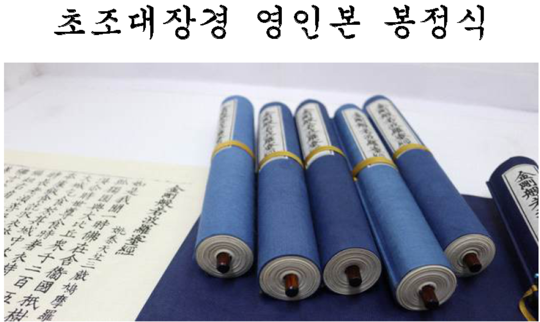 봉정식.png