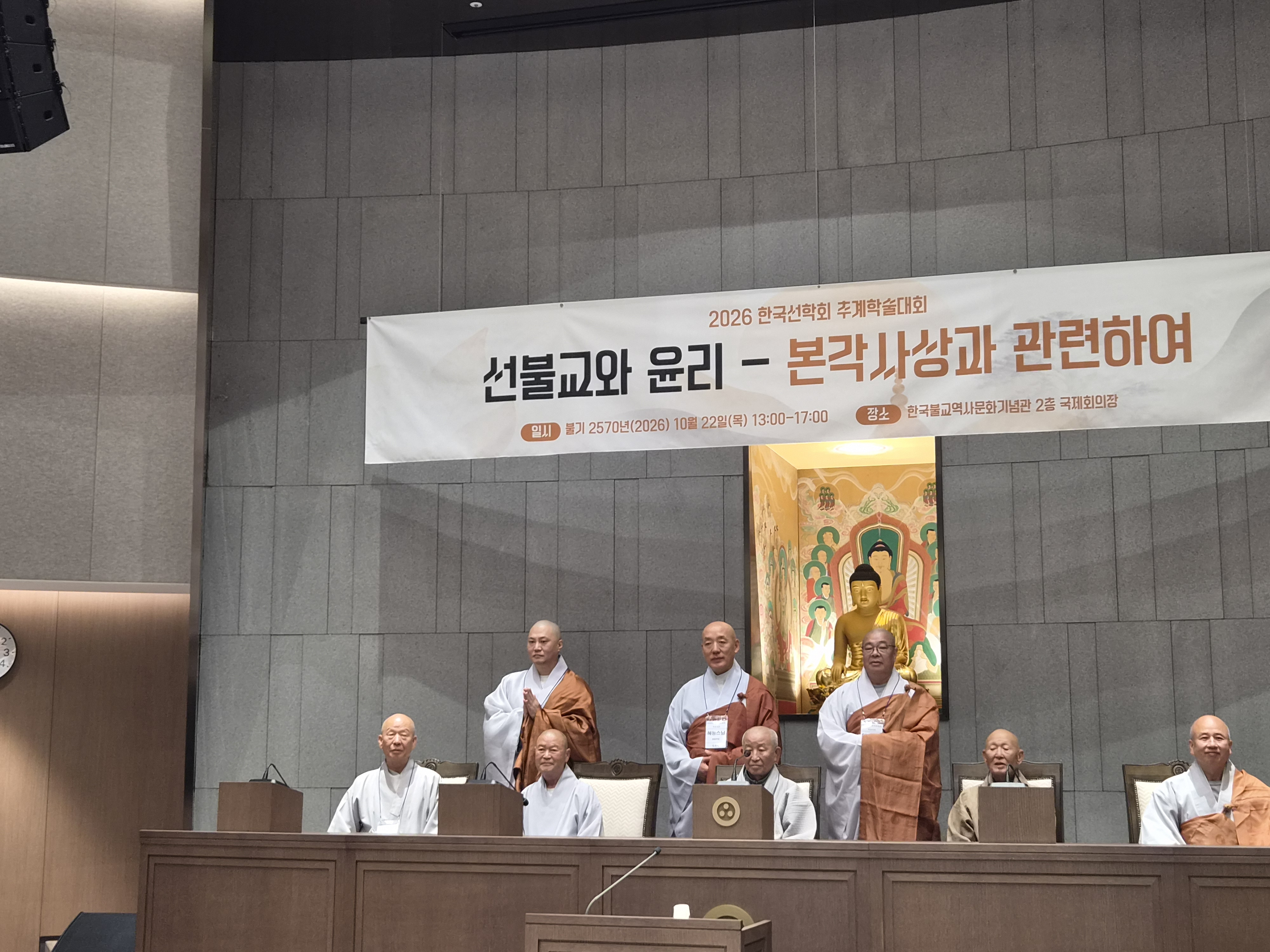 선학회사진.jpg