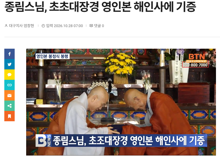 스크린샷 2026-10-29 034038.png