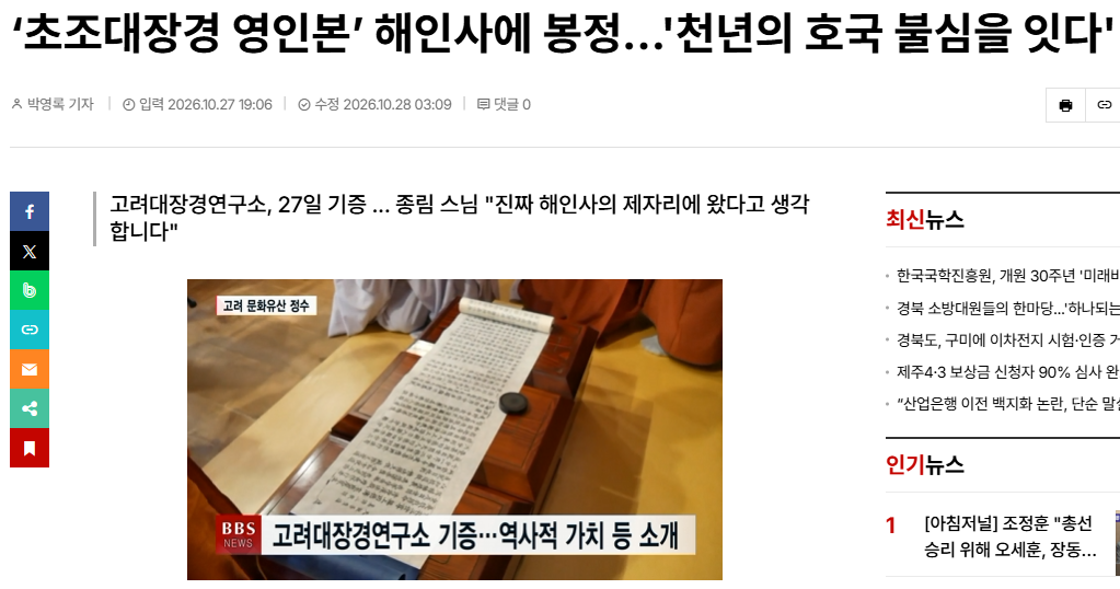 스크린샷 2026-10-28 182305.png