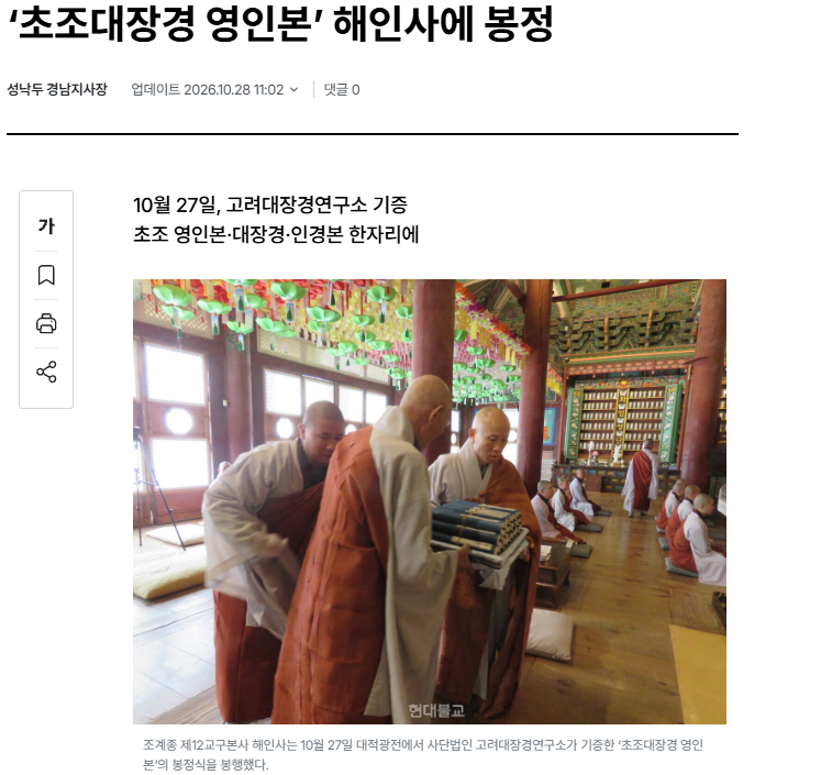 기사3.png